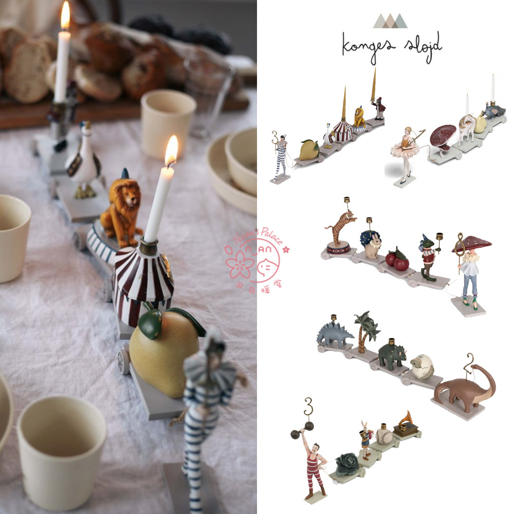 Replenishment to Denmark konges slojd children's birthday candlestick candlestick children's room decoration