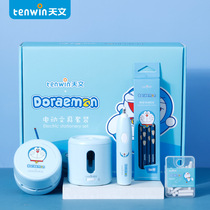 Astronomical Doraemon electric stationery gift box set pencil sharpener pencil sharpener Eraser vacuum cleaner Student Learning