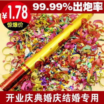 Wedding supplies, wedding salute, holding a happy word ribbon, wedding props, opening of fireworks