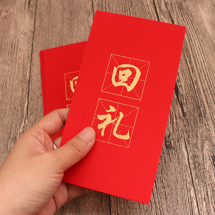2022 Tiger Year New Wedding Little Red Envelopes Bag Individuality Creativity Universal Crush age Package RMBone thousand The big number is seal red