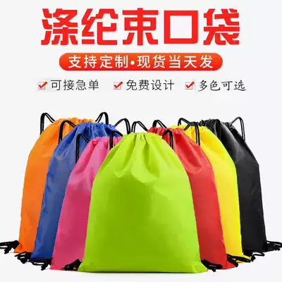 Custom basketball bag training bag multi-function storage bag printing logo waterproof drawstring bag bag shoulder bag