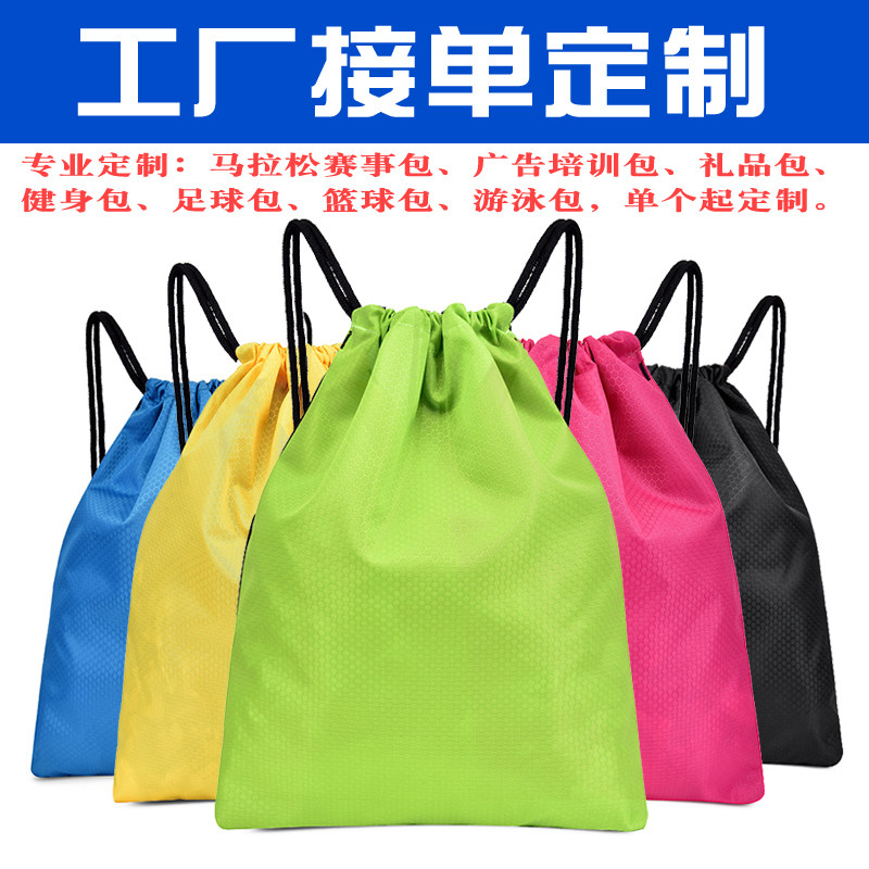 Custom drawing rope bunches bunches Male backpacks Easy Sport Fitness Package Students Double Shoulder Bag Women 2019 New Large Capacity-Taobao