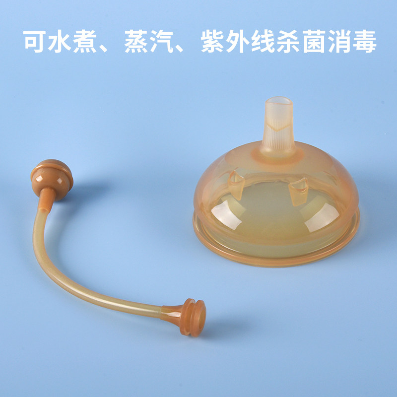 Соска 适配世喜奶瓶配件吸管嘴鸭嘴奶嘴转换头通用宽口径学饮杯重力球