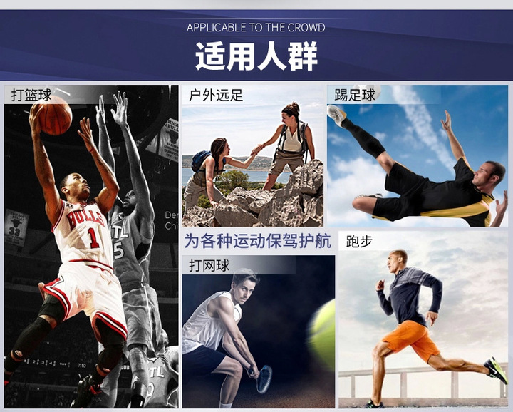 Protection sport - Ref 585566 Image 4