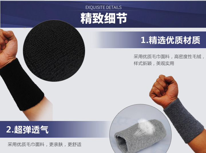 Protection sport - Ref 585566 Image 5