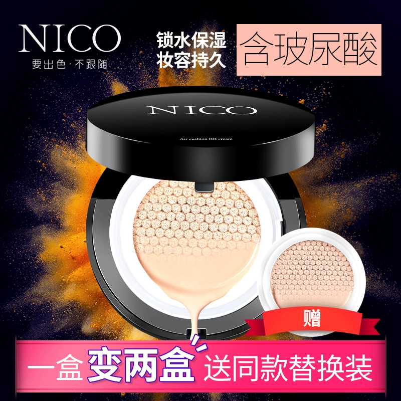 Nico Cushion BB Cream Che Khuyết Điểm Trẻ Hóa Hoàn Hảo CC Cream Nicole Cosmetics Official Flagship Store Warehouse Official Website Chính Hãng - Kem BB