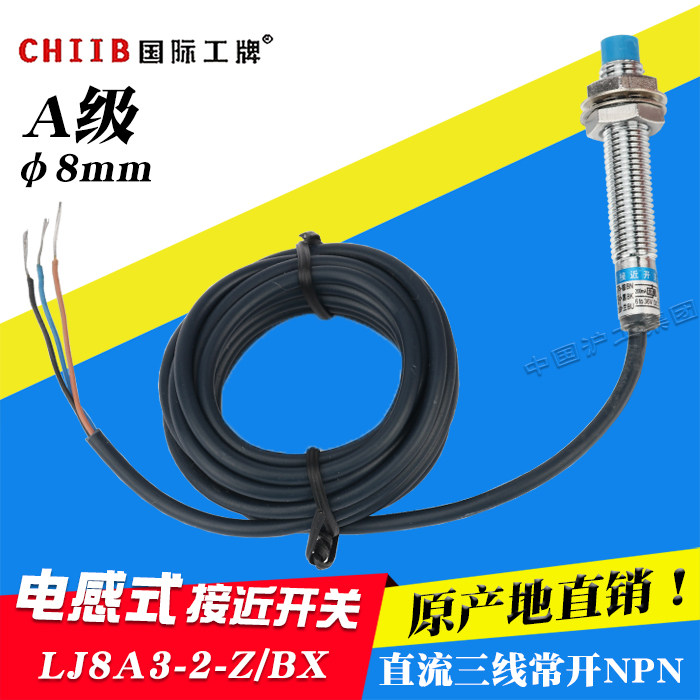 Shanghai Works Group A Level LJ8A3-2-Z BX M8NPN DC Changer 3 Line Proximity Switch Sensors