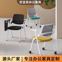 Office chair training chair conference room training room with table board foldable multi-functional combination chair factory direct selling price