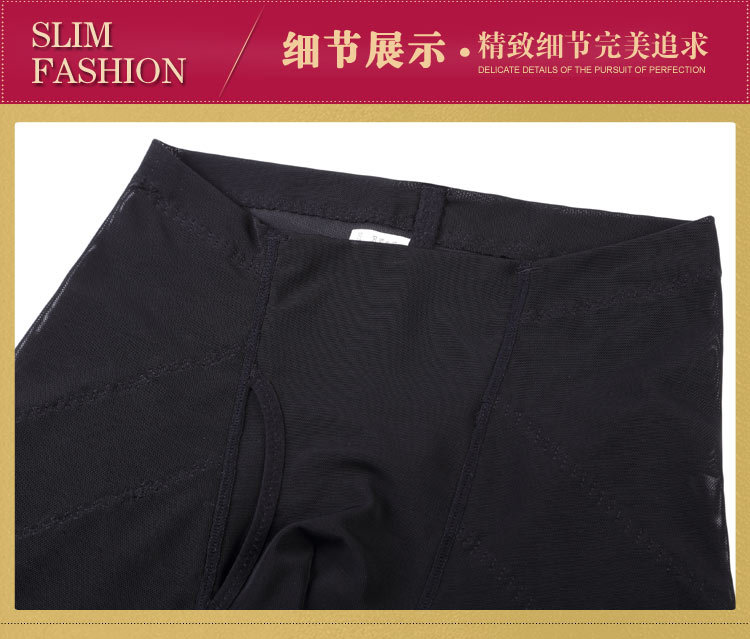 body amincissant A650 en nylon - Ref 671427 Image 22