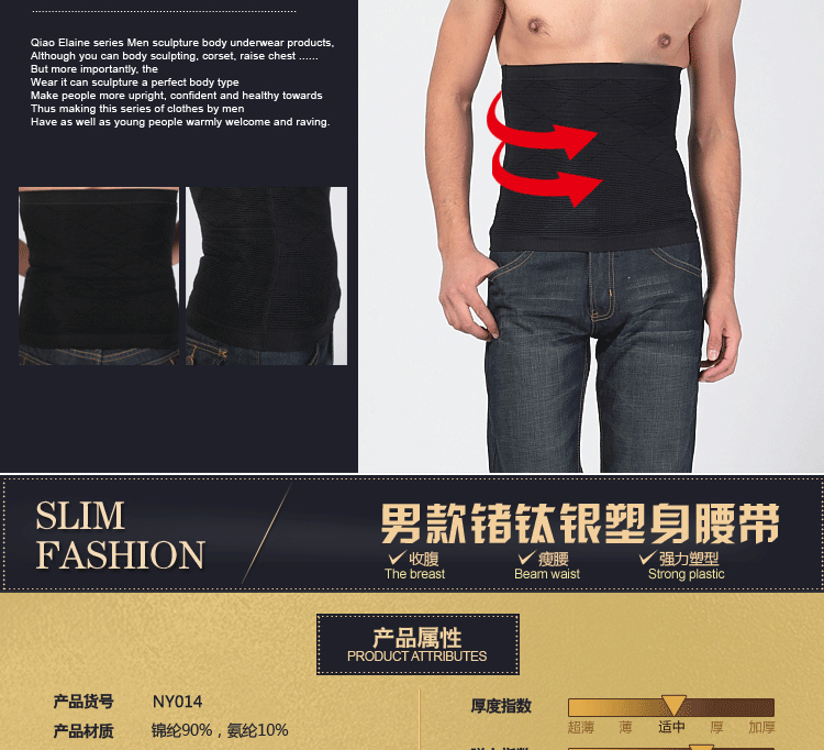 Corset OY508 en nylon - Ref 674959 Image 25