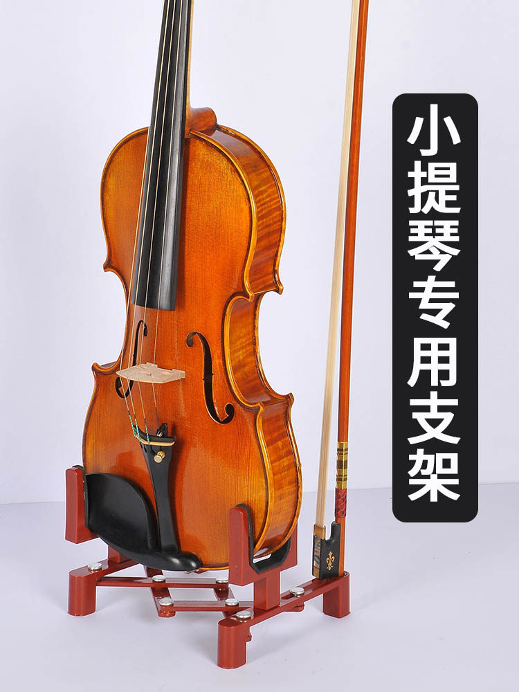 Violin Show Stand Upright Home Furnishing Seat Driving Shrink Portable Jukri Bracket Subredness Black And White Fold