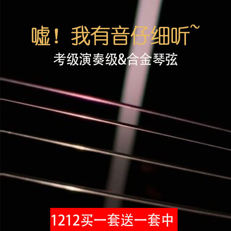 Violin Strings Playing Grade Tone Color Lifting String Alloy Chorizo Strings Sound Good Buy One Send A Shanghai Set Strings