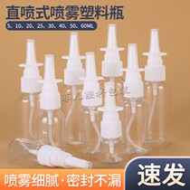 PET clear 10ml 20ml 30ml ml direct spray bottle nasal spray bottle spray bottle spray bottle water bottle liquid bottle
