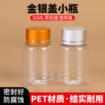 PET clear 15 20 30g ml plastic bottle liquid bottle sub-bottling water bottle metal cap with scale
