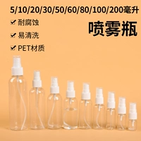 Прозрачный распылитель, духи, бутылка, 100 мл