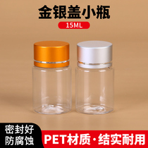 15ml20ml30ml gram plastic bottle transparent bottle PET empty polyester bottle liquid small bottle sealed metal lid