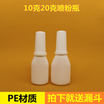 10ml20g gram powder spray bottle watermelon frost spray bottle powder dispensing bottle spray nose spray bottle plastic bottle