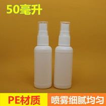 10ml 20ml 30ml 50ml ml spray bottle liquid fine mist small spray bottle water spray can spray bottle side spray