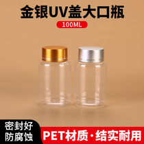 100g plastic bottle medicine bottle 60ml PET transparent polyester bottle large mouth bottle gold cap silver cap powder bottle