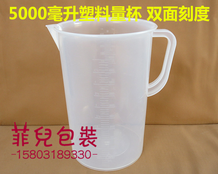 High-quality thickened 5000ml plastic measuring cup measuring cylinder beaker with scale volumetric flask 5L measuring cup