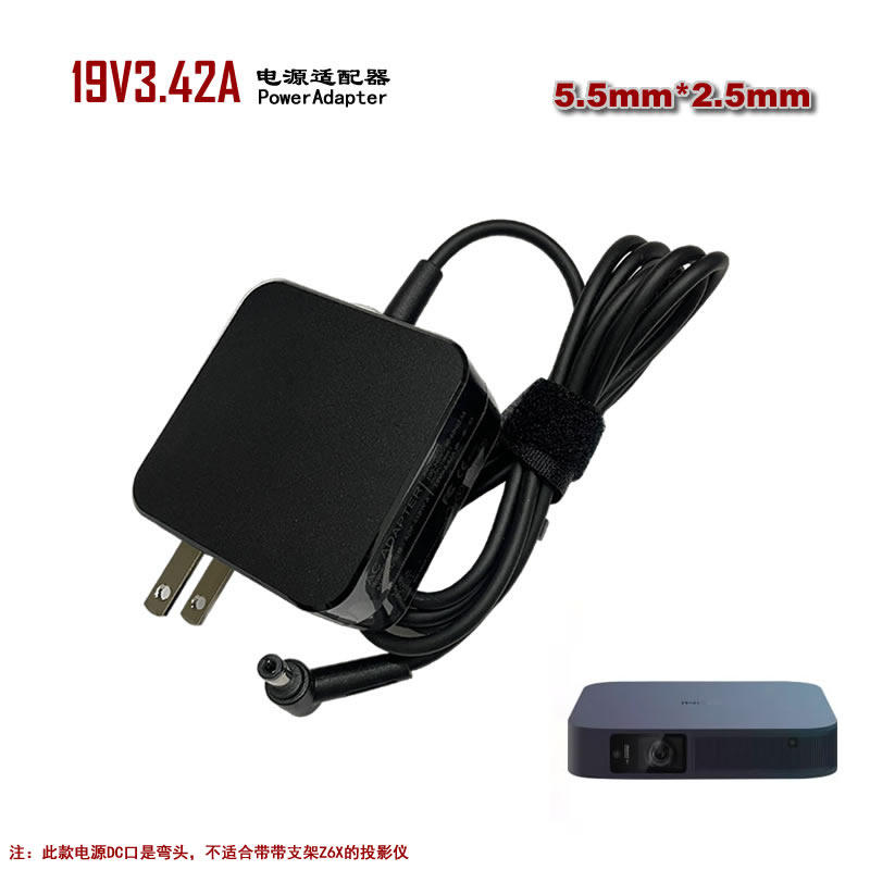 XGIMI极米Z6/Z6X/Z4X/Z4/Z7X极光投影仪机充电源适配器线19V3.42A评价