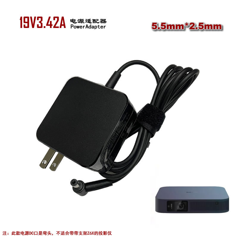 Xgimi Z6/Z6X/Z4X/Z4/Z7X Aurora Projector Charging Source Adapter Cable 19V3.42A