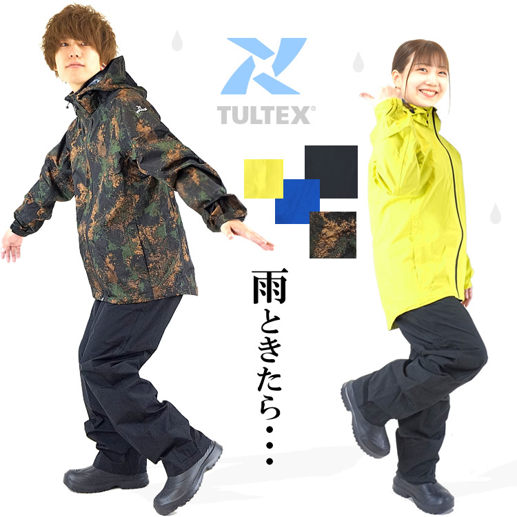 Tianliang Raincoat  Original Export Overstock Japanese Adult and Teenager Two-Piece Elastic Fabric Lightweight Rainstorm Fashionable