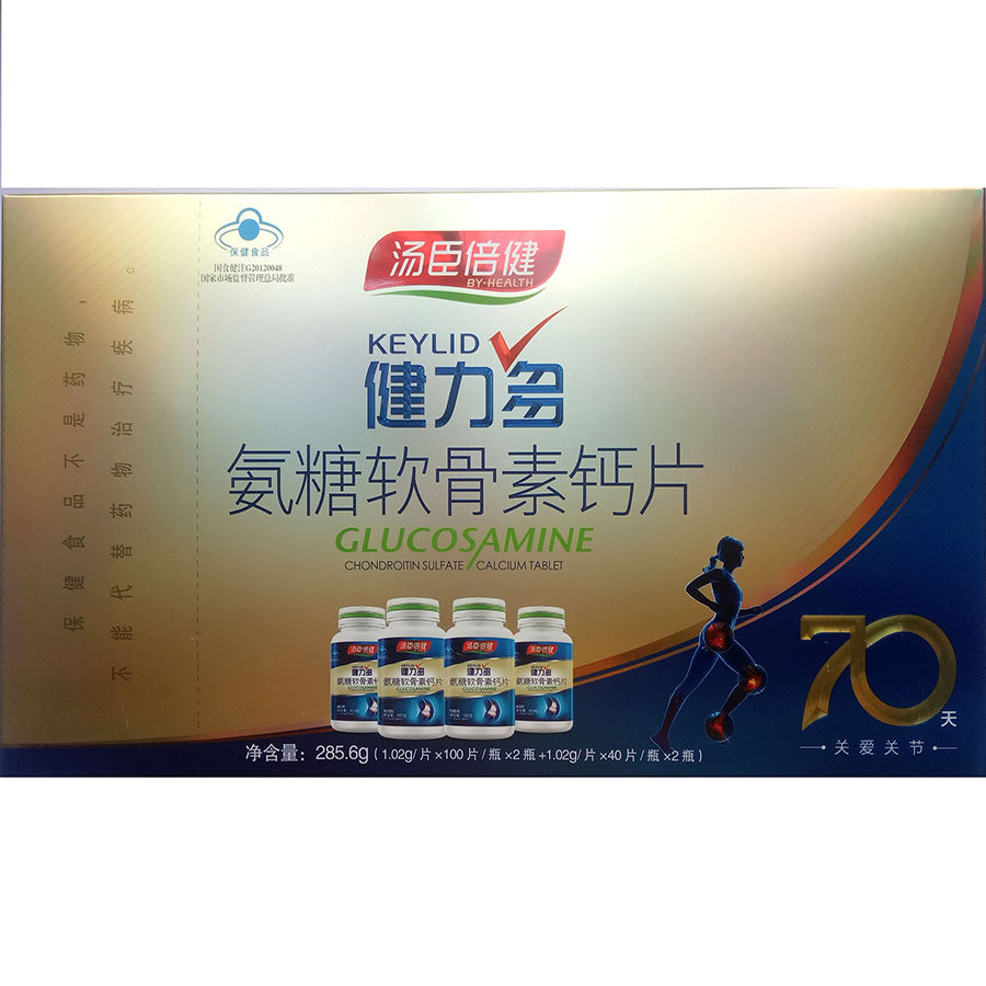Tomson Bianjian Jianli Polysamine Chondroitin Calcium Tablets 280 Tablets 70 Tablets Care Value Pack Gift Box
