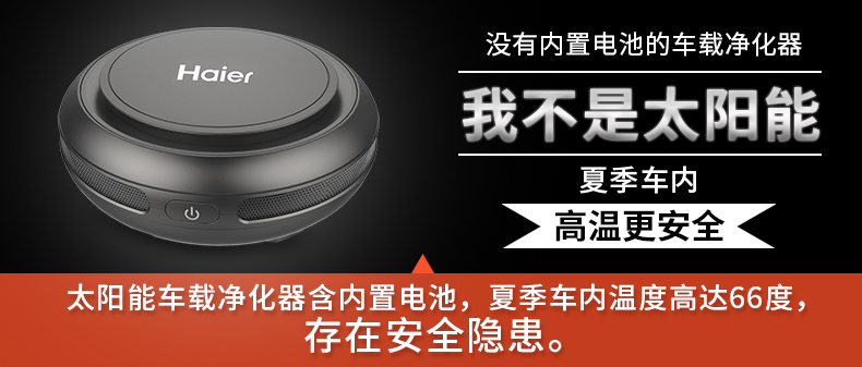 máy lọc không khí karofi Máy lọc không khí xe hơi Haier ngoài xe hơi formaldehyd xe khói với khử mùi ion âm máy lọc không khí ferroli