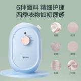 Мидиа, висящая горячая машина YGJ15TT Паровая вертикальная домохозяйная коммерческая железная одежда, плоская горячая висящая горячее висящее YGJ15T1