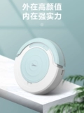 Midea R2TCN Широкий робот вакуумный вакуумный всасывание и перетаскивание интегрированного интеллектуального полного -автоматического дома -засушительный робот