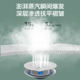 Мидиа, висящая горячая машина YGJ15TT Паровая вертикальная домохозяйная коммерческая железная одежда, плоская горячая висящая горячее висящее YGJ15T1