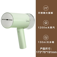 Светло-зеленый