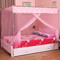 V Mosquito net home old-fashioned bracket simple mosquito net with bracket and bracket full Set 1 2m1 5 m 1 8 double