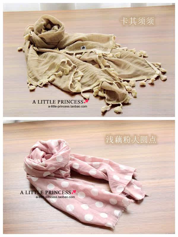 Echarpe enfant - Ref 2135801 Image 12