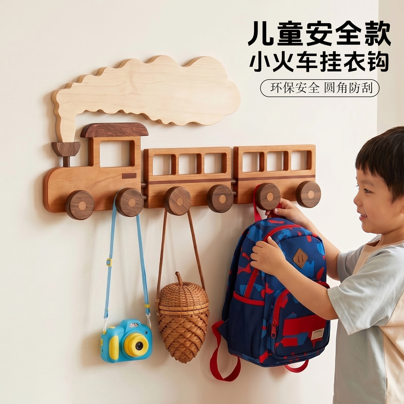 Creative Children's Room Small Train Hook for Entryway, Coat Hook Behind the Door, Wall-Mounted Coat Rack, Wall Decoration Creative Children's Room Small Train Hook for Entryway, Coat Hook Behind the Door, Wall-Mounted Coat Rack, Wall Decoration