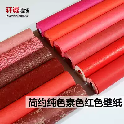 Solid color silk bright red wine red wallpaper bedroom living room TV Hotel background wall wallpaper clothing store plain color