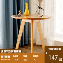 Solid wood coffee table small apartment simple modern living room home sofa side few Nordic balcony corner light luxury round table