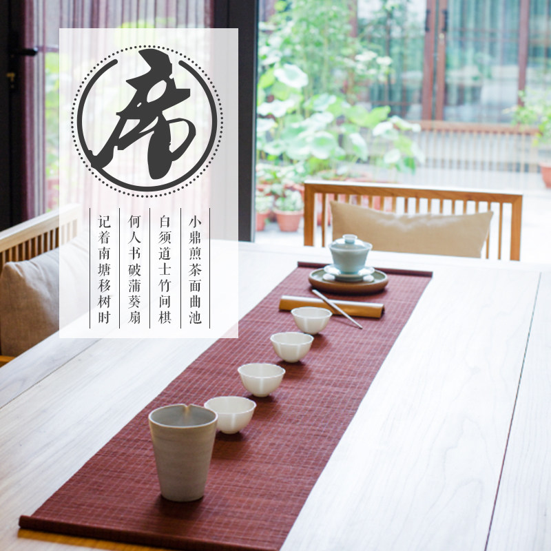 Day Style Handmade Tea Mat Bamboo Mat Custom Table Flag Tea Mat Tea Table Cloth Tea Set Accessories Home Tablecu Zen Teapot Mat