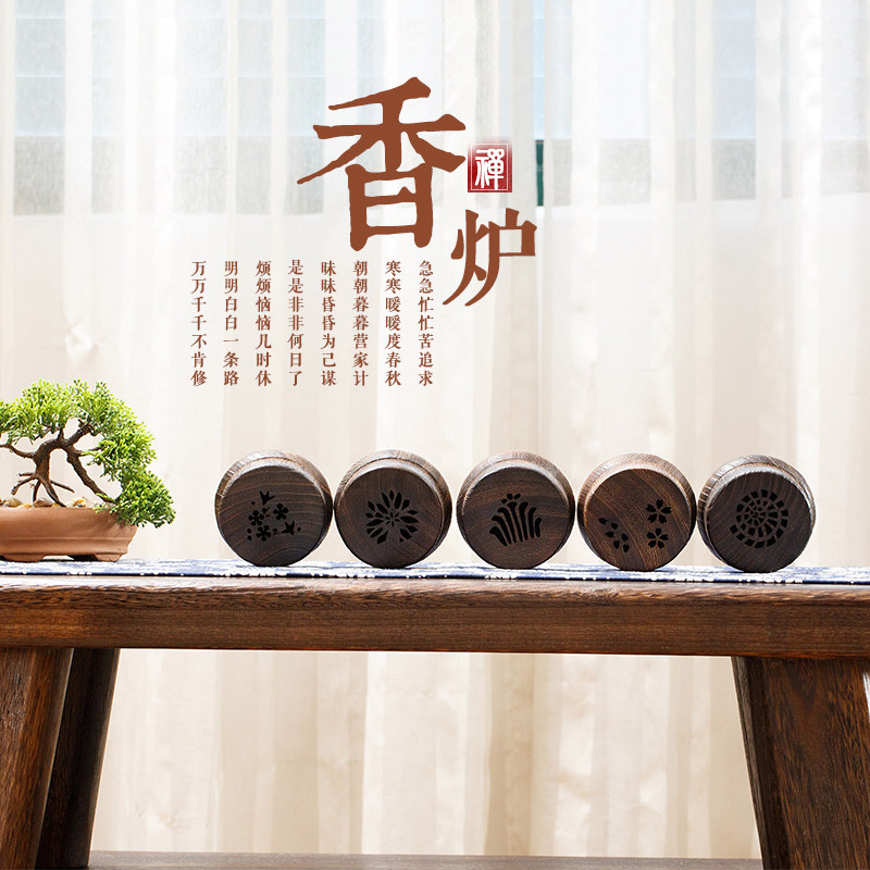 Solid Wood Incense Stove Retro Home Living Room On-board Zen-style Classic Sandalwood Stove Sleeper wood Incense Box