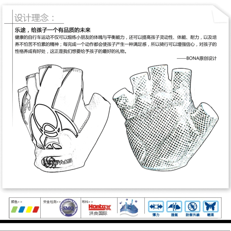 Gants de cyclisme enfant SPAKCT - Ref 2255479 Image 24
