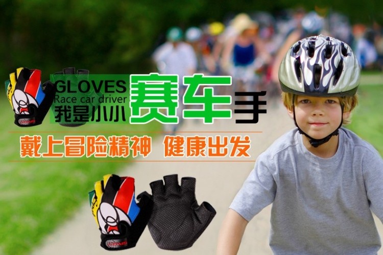 Gants de cyclisme enfant SPAKCT - Ref 2255479 Image 8