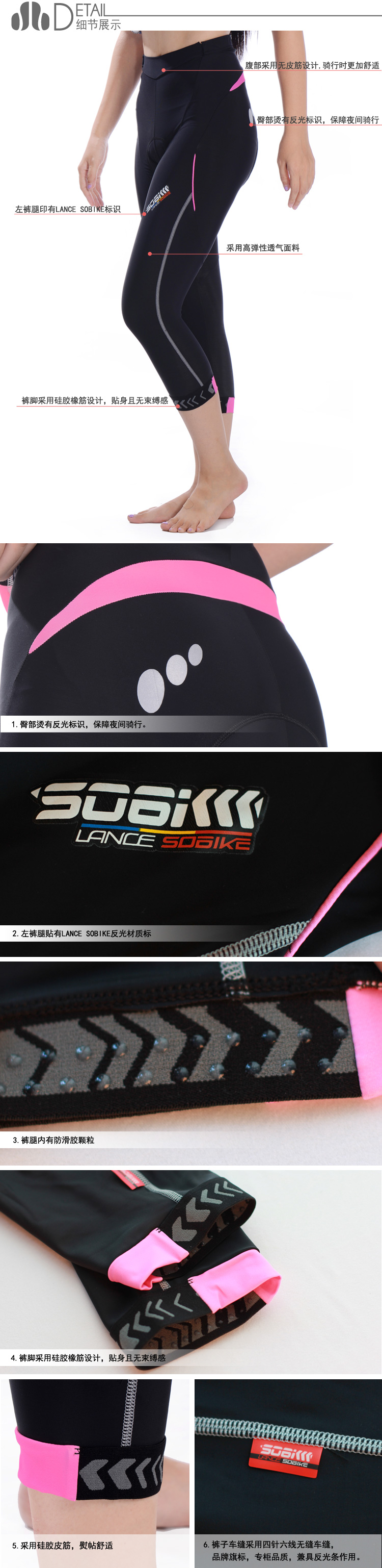 Tenue de cyclisme femme LANCE SOBIKE - Ref 2232093 Image 11