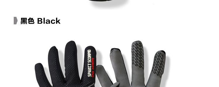 Gants de cyclisme mixte SPAKCT - Ref 2255474 Image 21