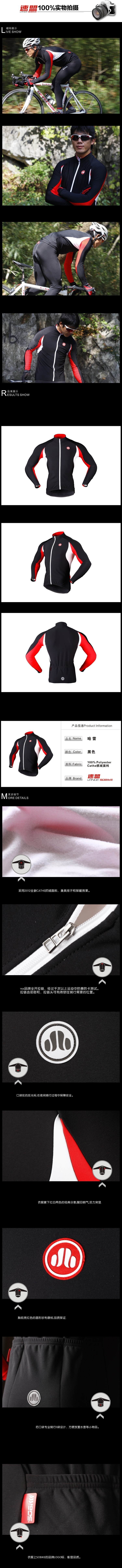 Vêtement cyclisme homme LANCE SOBIKE - Ref 2232114 Image 6