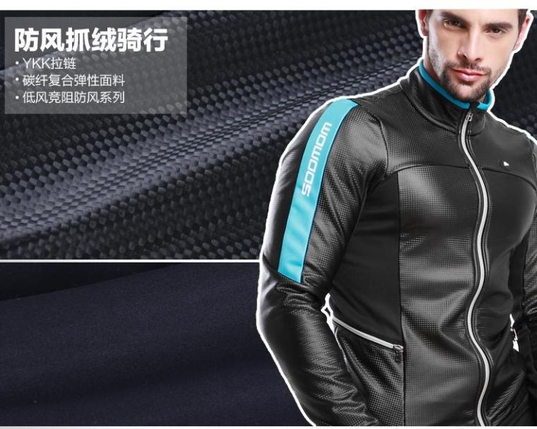Tenue de cyclisme homme SOOMOM - Ref 2232065 Image 6