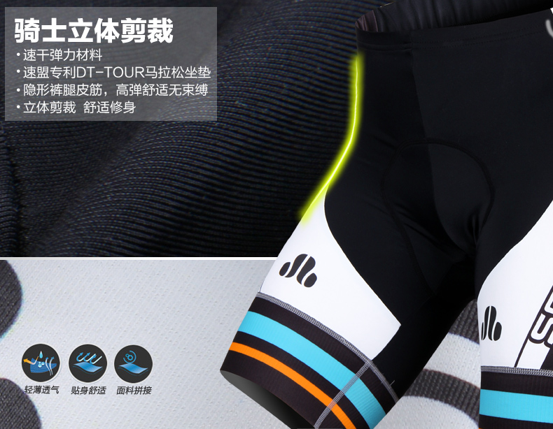 Vêtement cyclisme homme LANCE SOBIKE - Ref 2232047 Image 12
