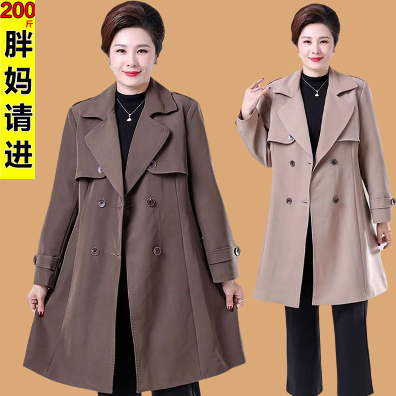 Fat Mom Plus Size Plus Size Mom Style Jacket Middle-Aged and Elderly Women Spring and Autumn Fashion Windbreaker 100kg Coat Fat Mom Plus Size Plus Size Mom Style Jacket Middle-Aged and Elderly Women Spring and Autumn Fashion Windbreaker 100kg Coat