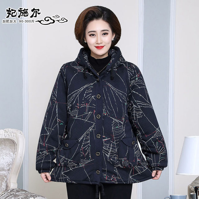 Fat Mrs. Mom 200Jin [Jin is equal to 0.5kg] Special body plus fat plus size middle-aged and elderly tops women's spring and autumn windbreaker jacket