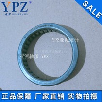 YPZ Domestic YT506212 Needle roller bearing YT506214 YT506215E01 Durability Textile machinery